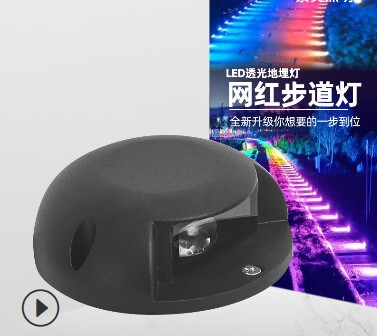 宇能DMX512网红步道灯