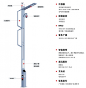 宇能智慧路灯YN-ZHLD-1002