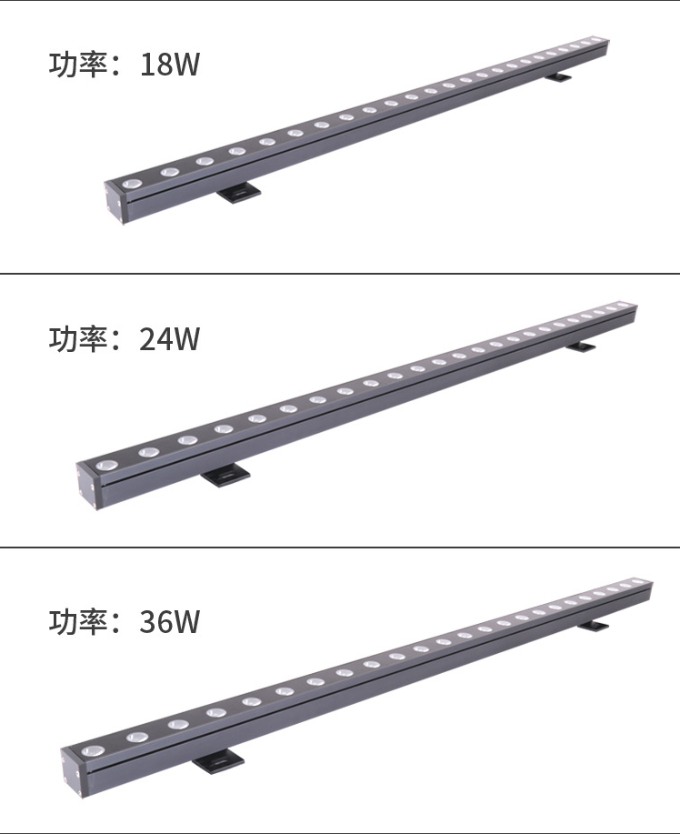 洗墙灯功率：18W