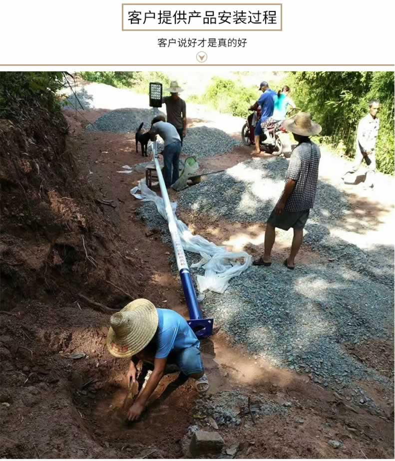 路灯安装过程1