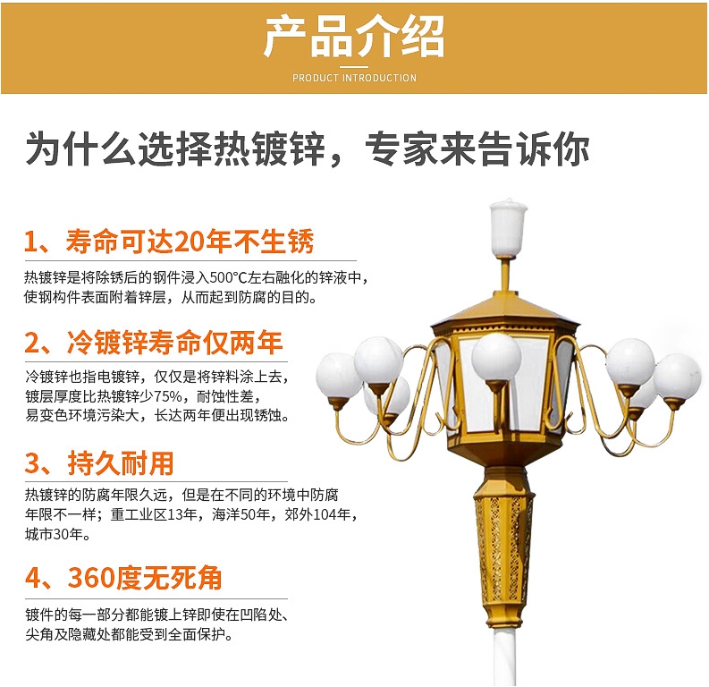 中华灯产品介绍