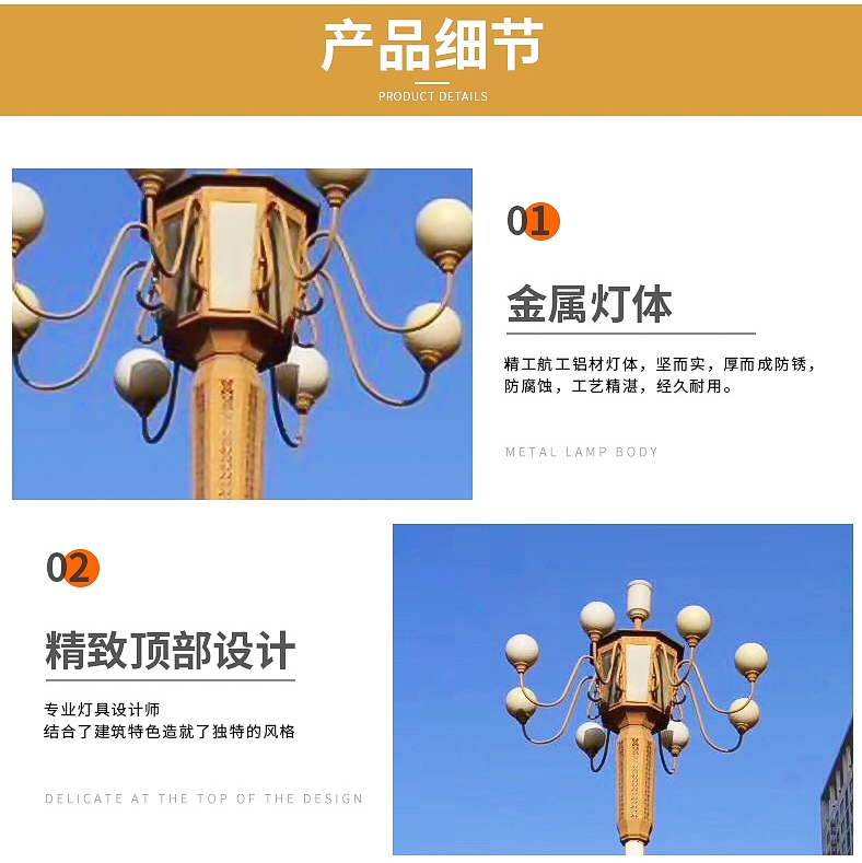 中华灯产品细节1