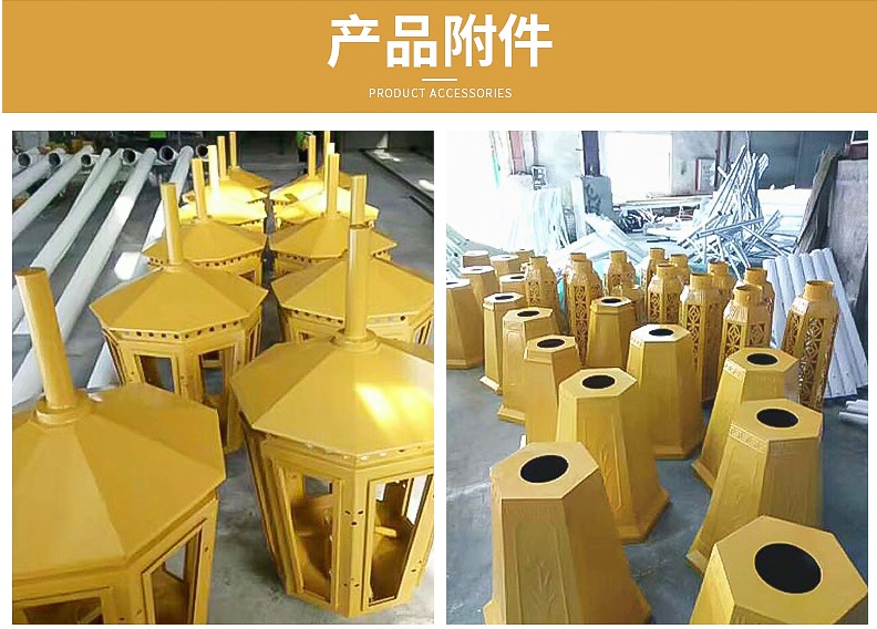 中华灯产品附件