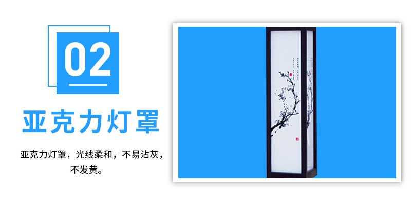亚克力罩