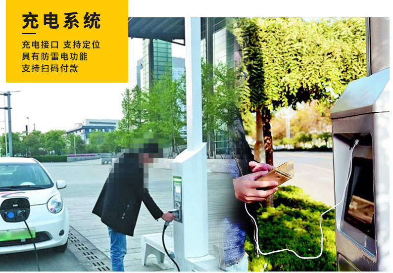 智慧路灯