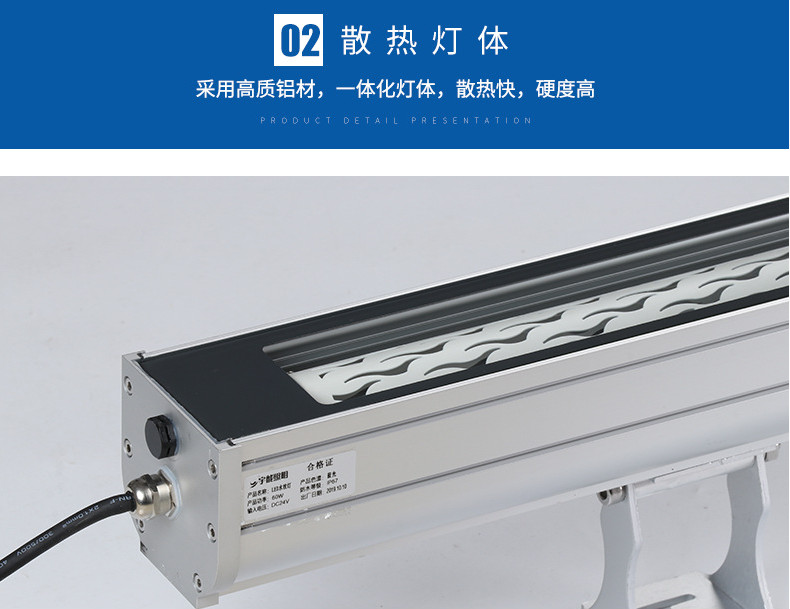 水纹灯