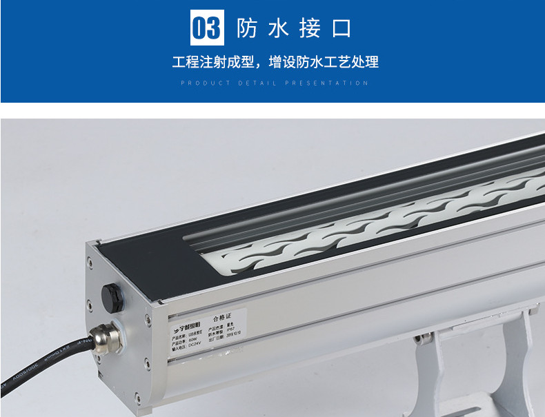 水纹灯