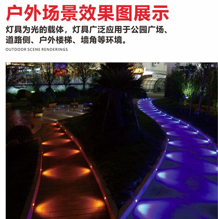栈道灯