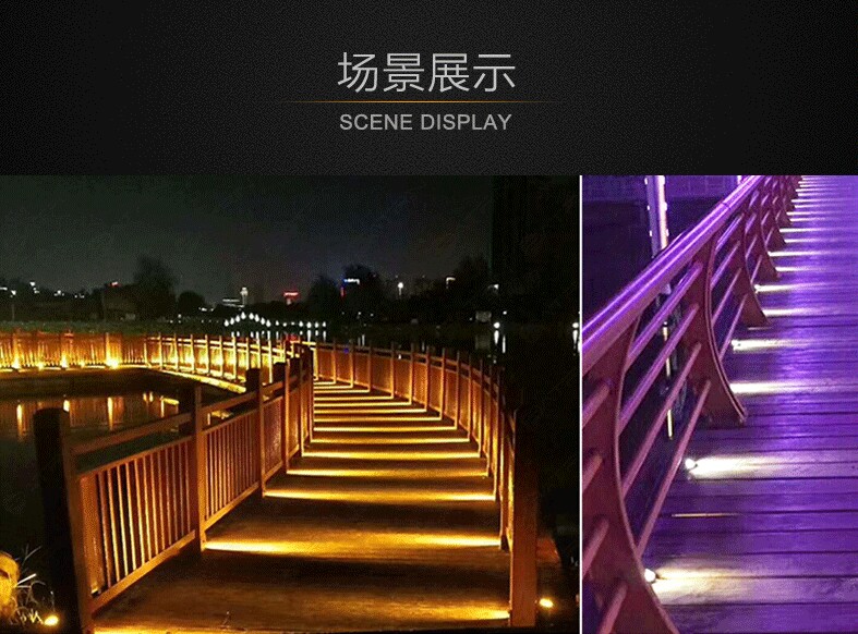 网红步道灯