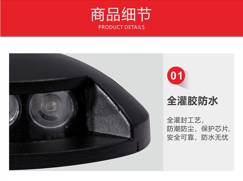 步道灯