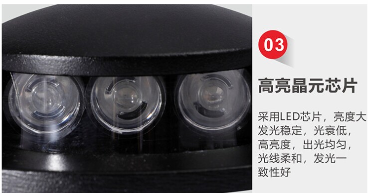 步道灯